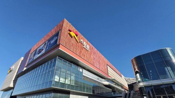 银河证券 大悦城：去年净亏损29.77亿元，三年累计亏损超70亿元