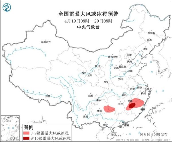 问道管理 强对流+暴雨+大雾三预警齐发，部分地区将有雷暴大风或冰雹天气