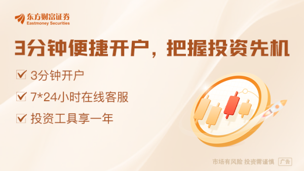 德恒财富 并购简易审核程序来了！有望12个工作日内拿到批文
