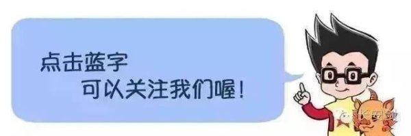 台面优配 高考查分陆续启动，这6个骗局千万别信！