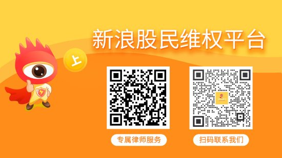 宏图优配 年报存在虚假记载！观典防务（688287）收到证监局《行政处罚事先告知书》