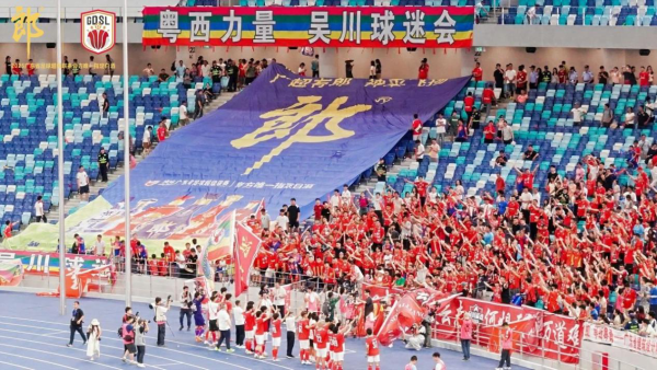 海纳策略 郎酒伴广超：全城品鉴、定制球衣、助威方阵、核心区品鉴，嗨翻全场