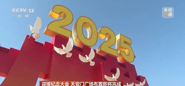 共赢优配 中国人，从未忘却！