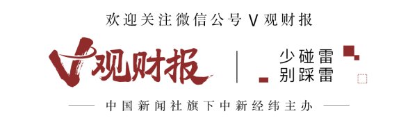 K8金融 V观财报｜春兴精工控股股东孙洁晓所持1.7亿股拟被拍卖，或致公司实控人变更